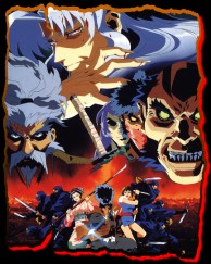 Makai Tensho